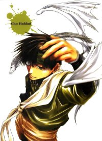 BUY NEW saiyuki - 24923 Premium Anime Print Poster